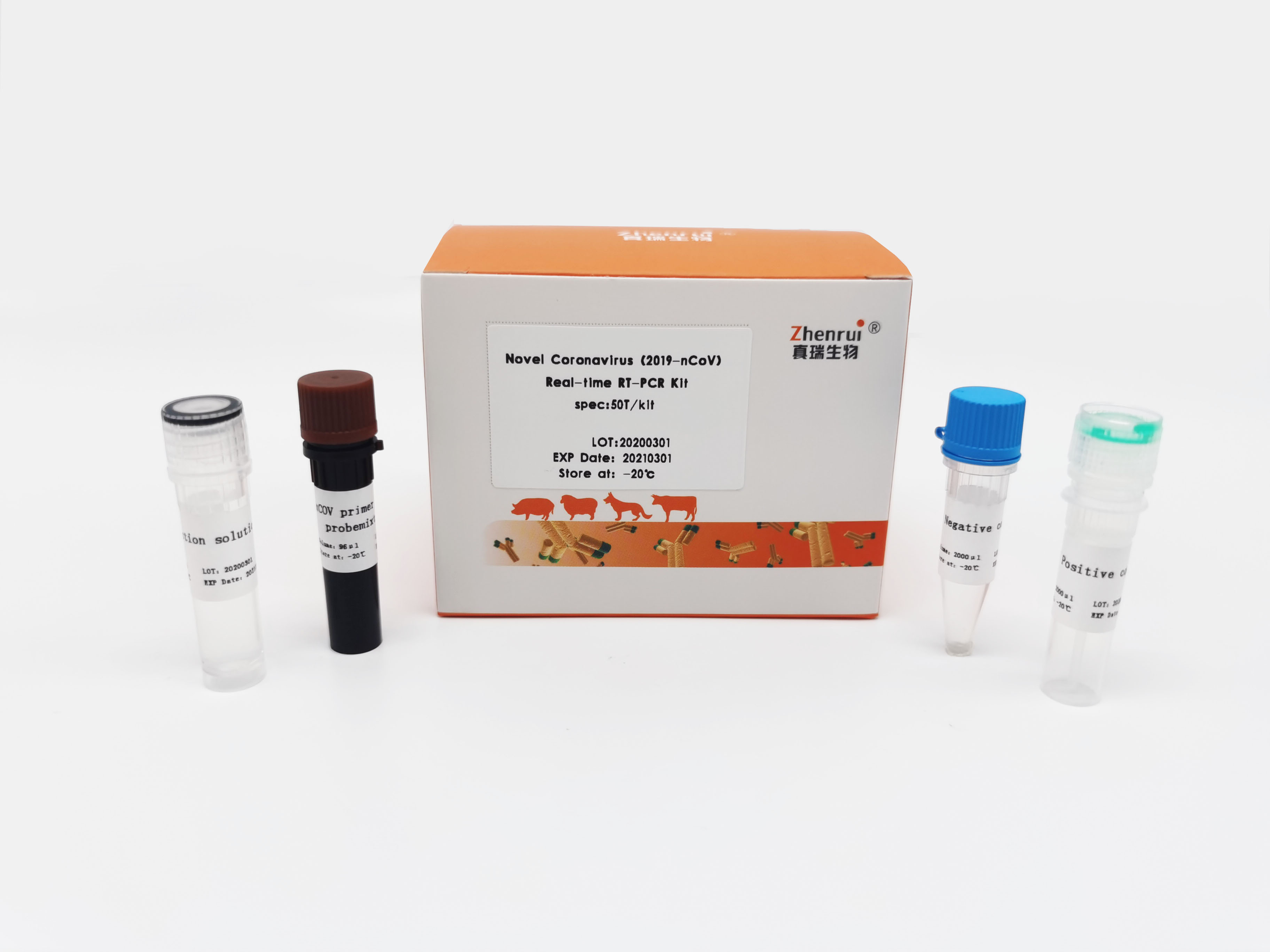 新型冠状病毒PCR 检测试剂盒